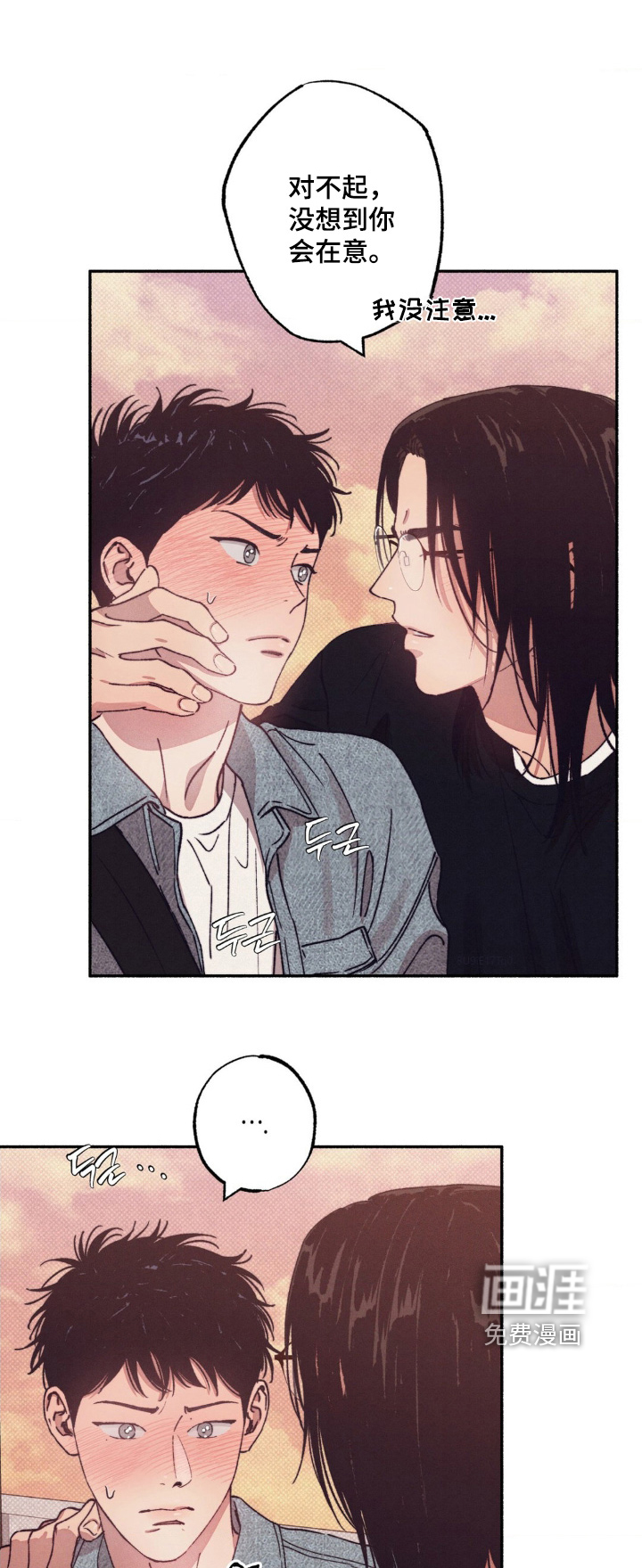 第58话0