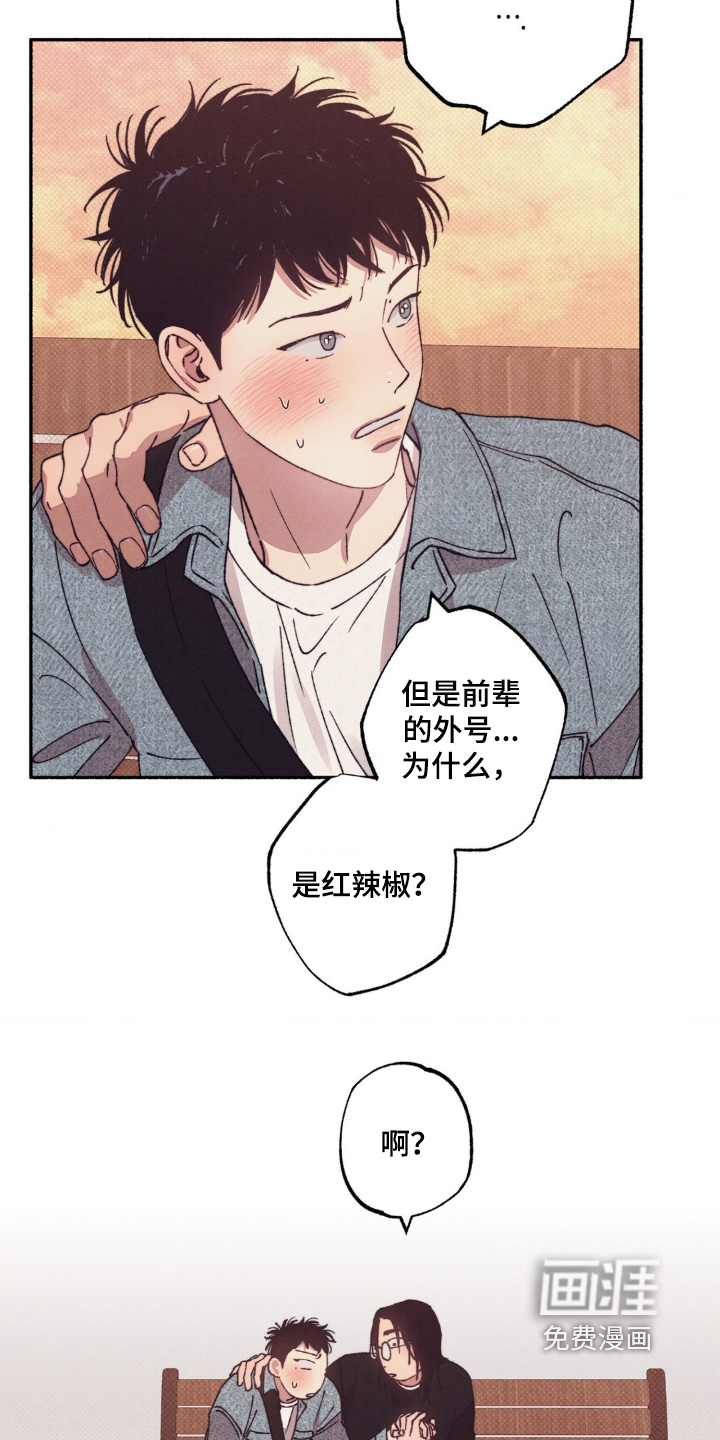 第58话9