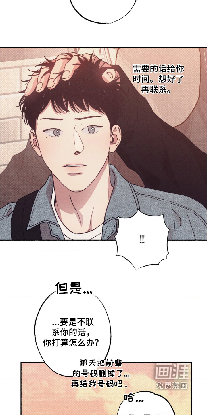 第58话6