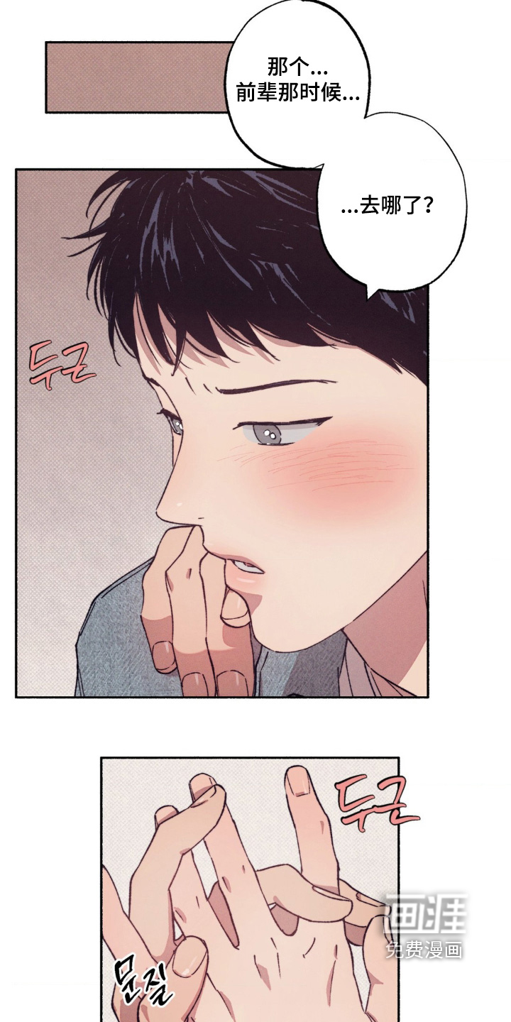 第57话3