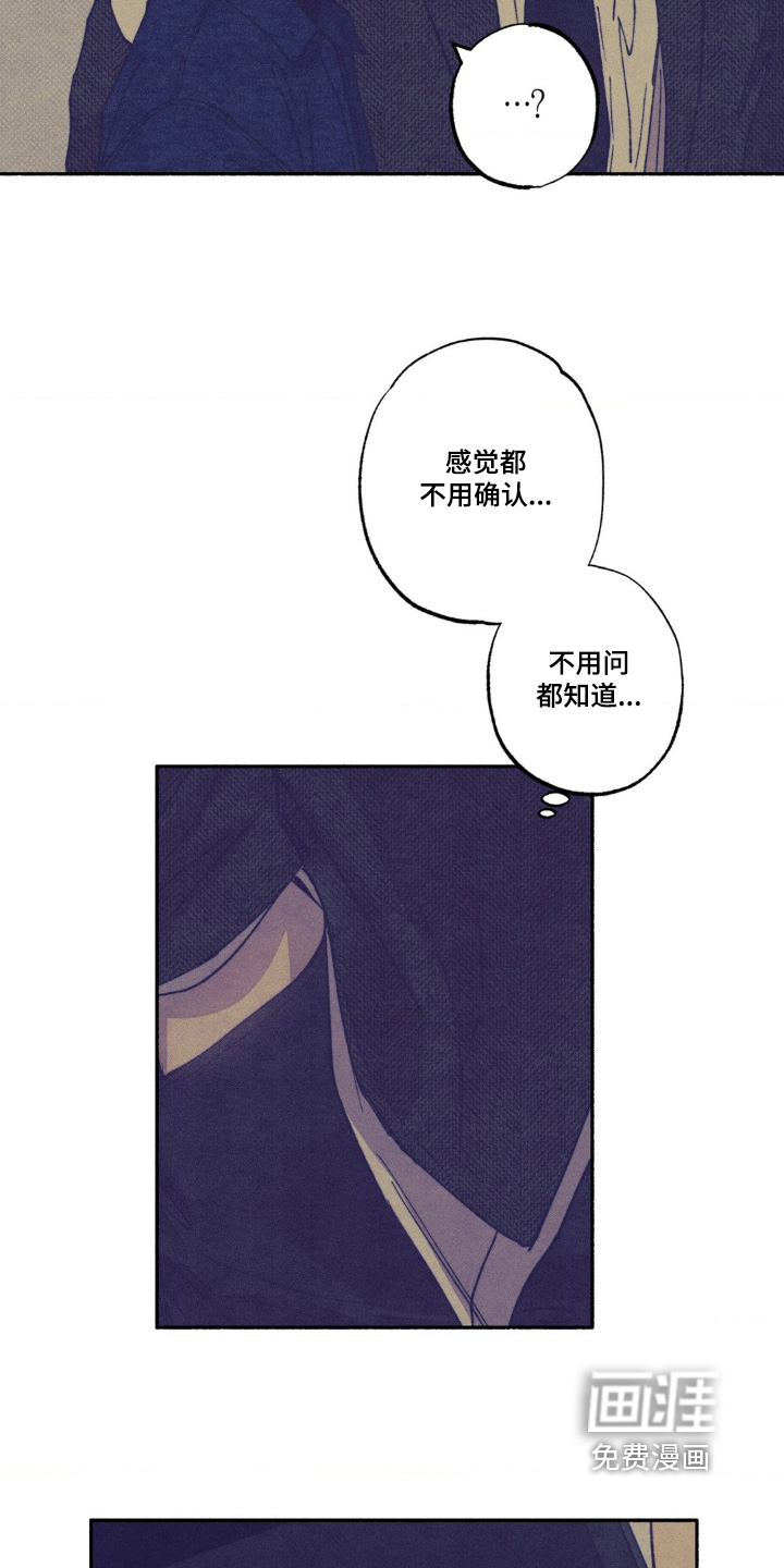 第57话14