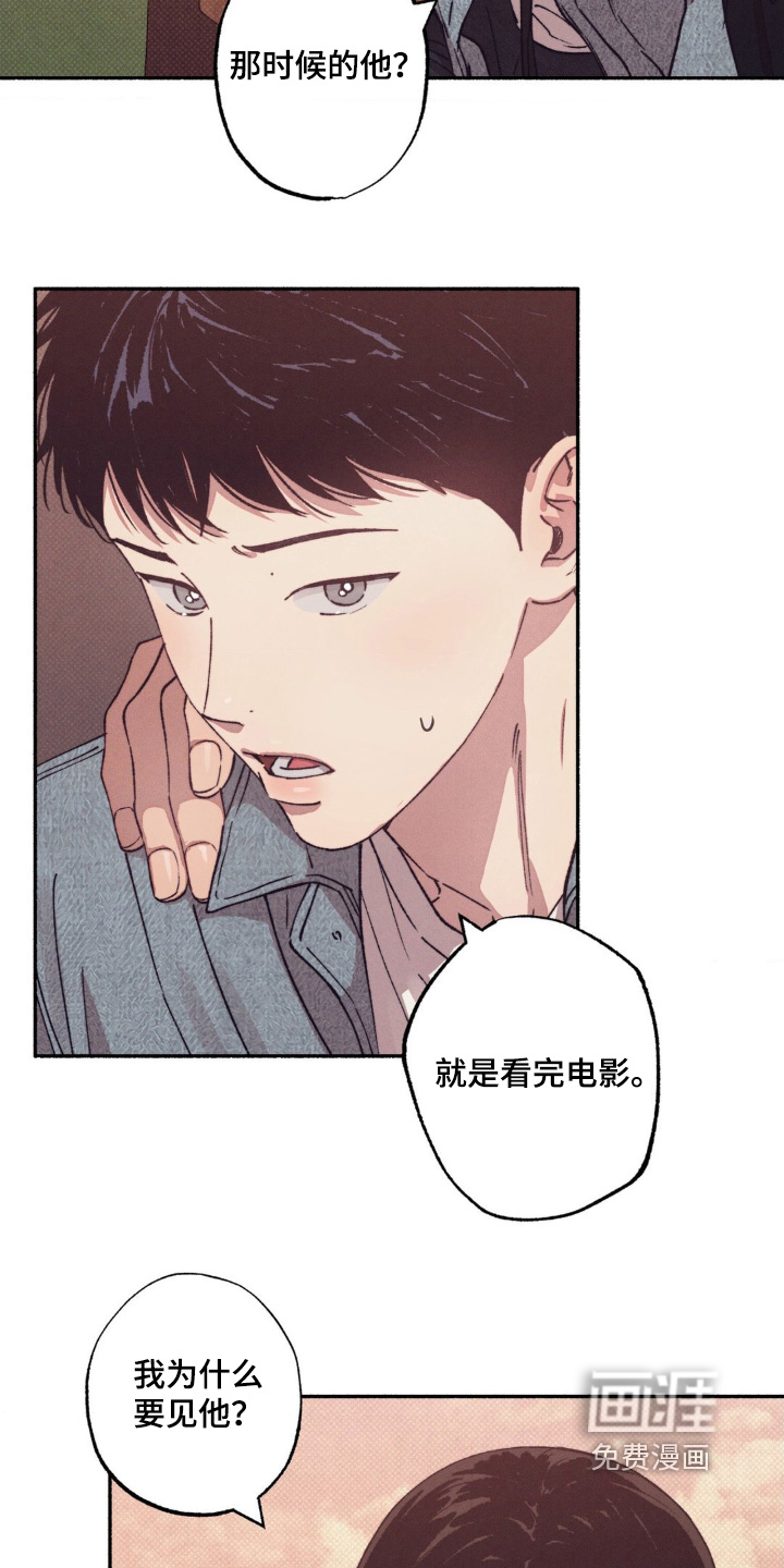 第57话6
