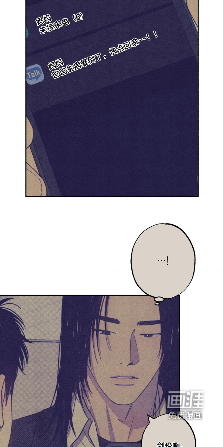 第57话15