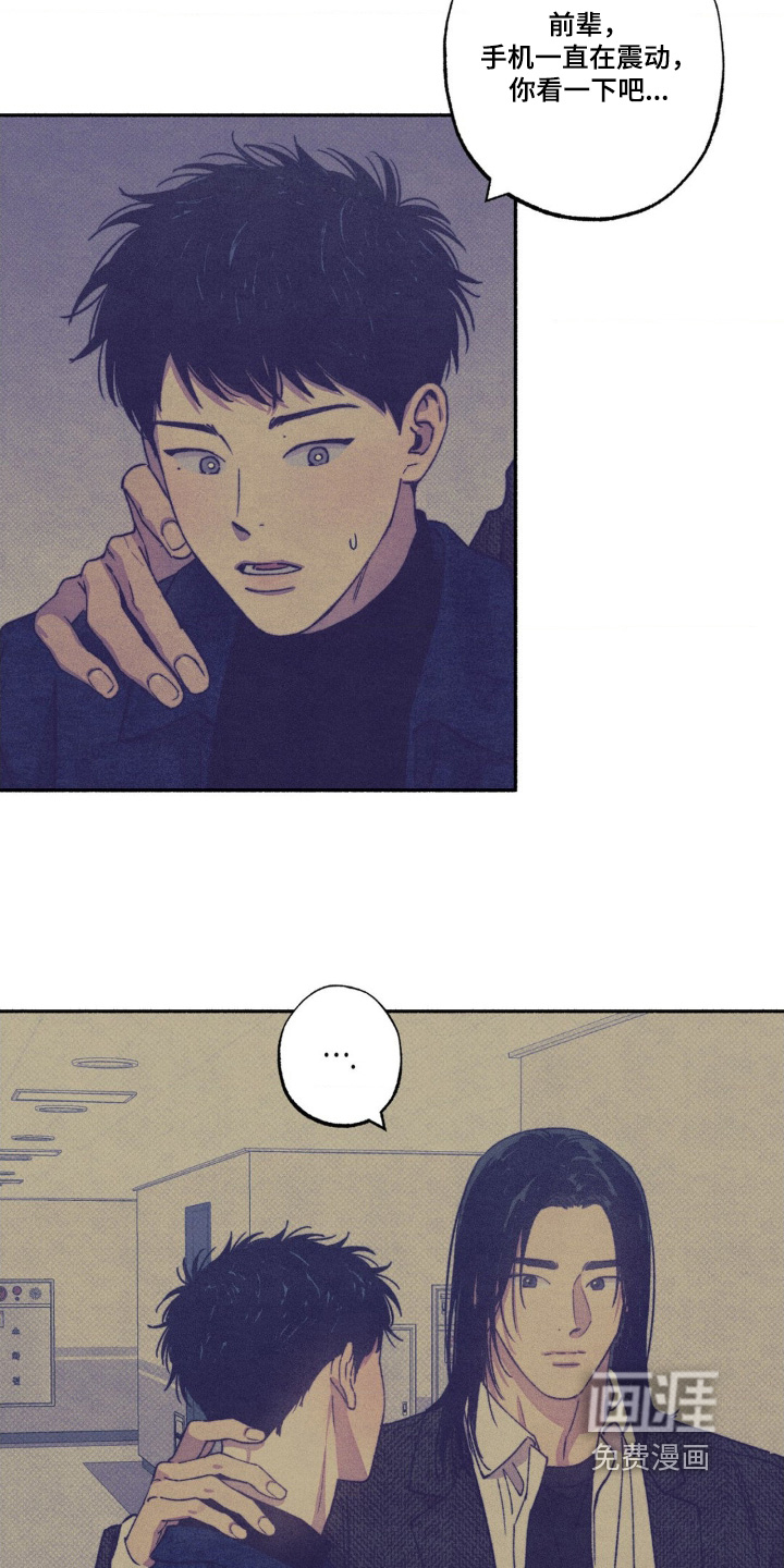 第57话13