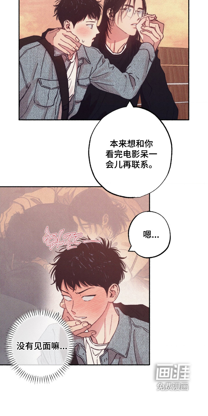 第57话11