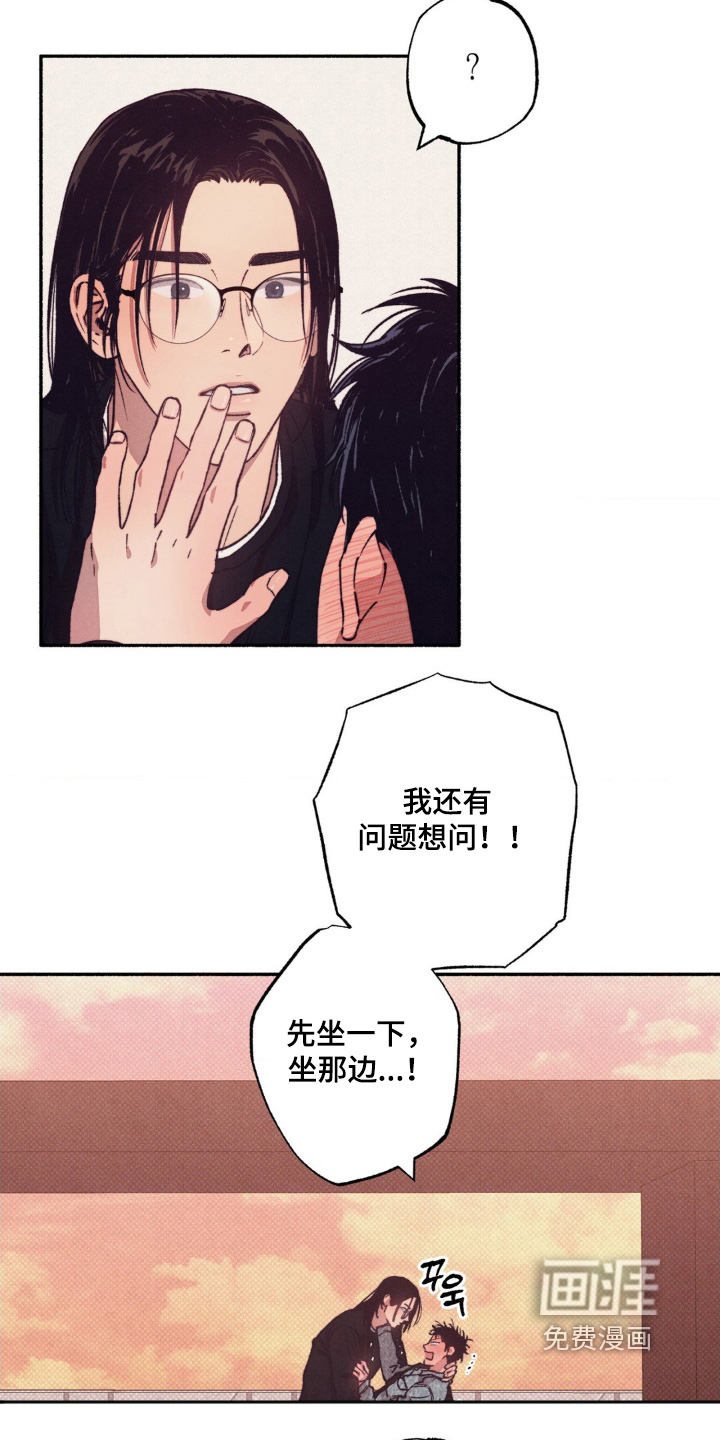 第57话2