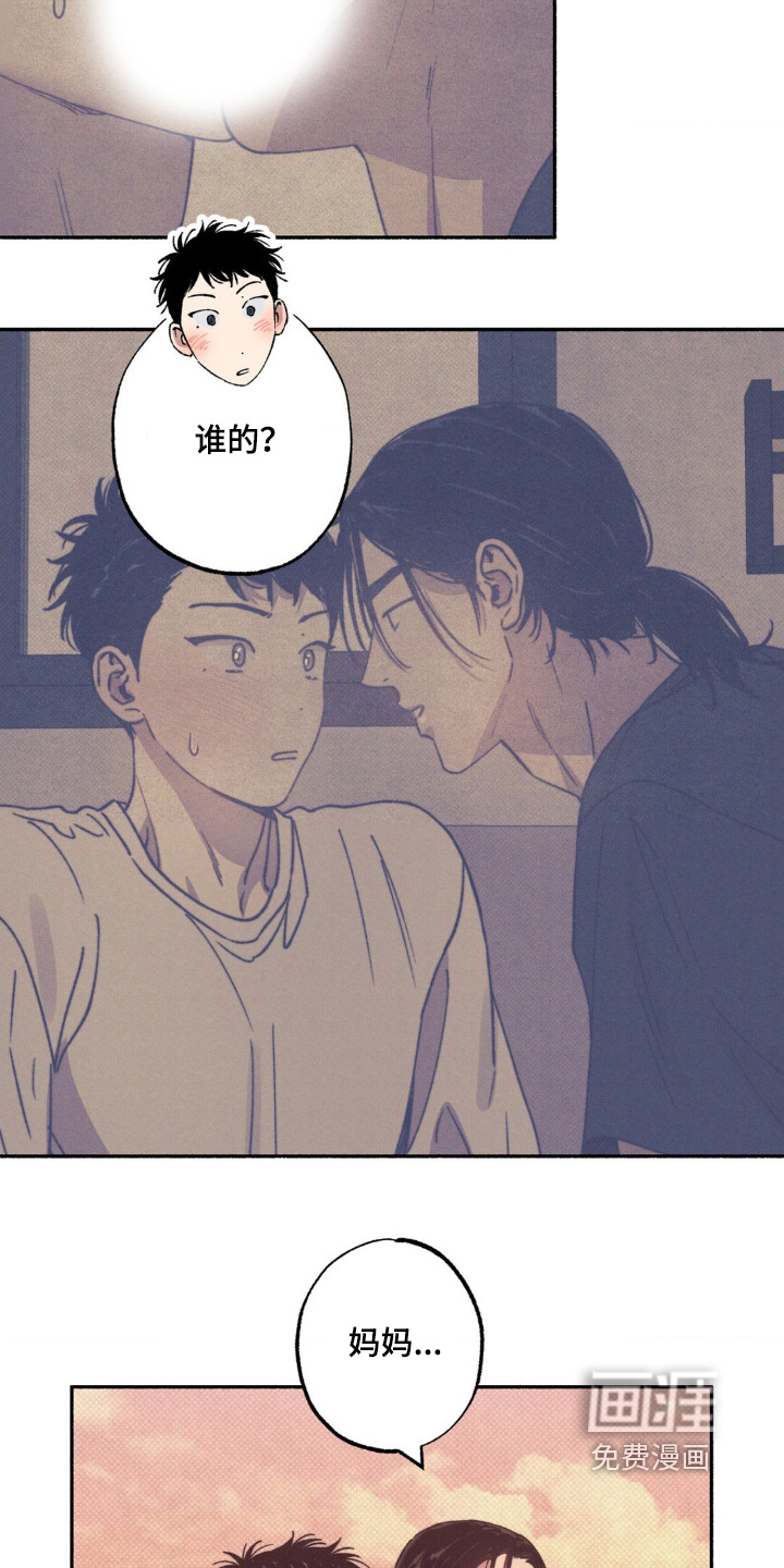 第57话10