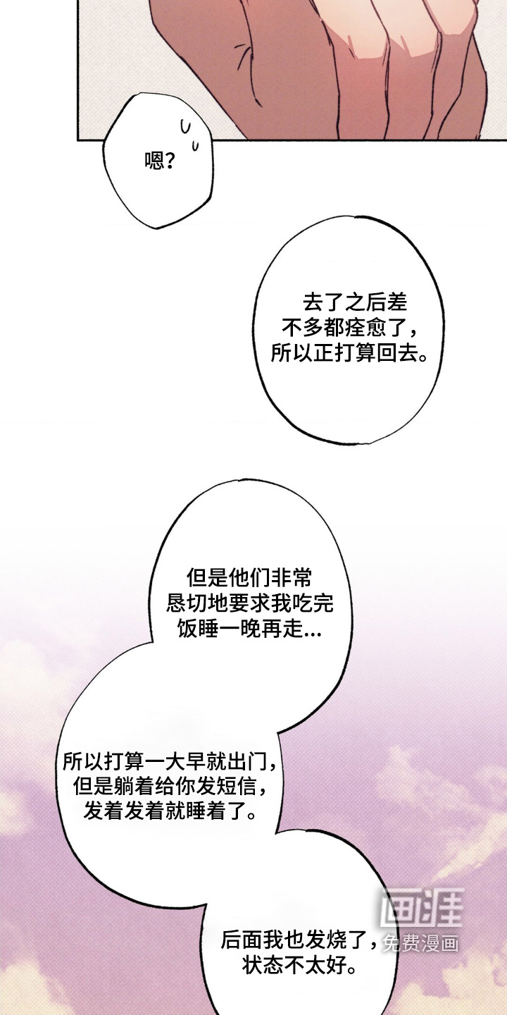 第57话18