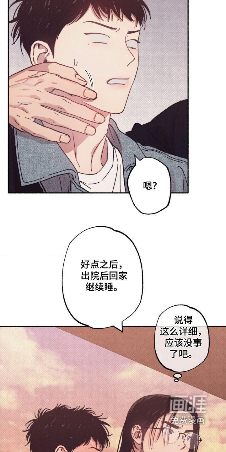第57话20