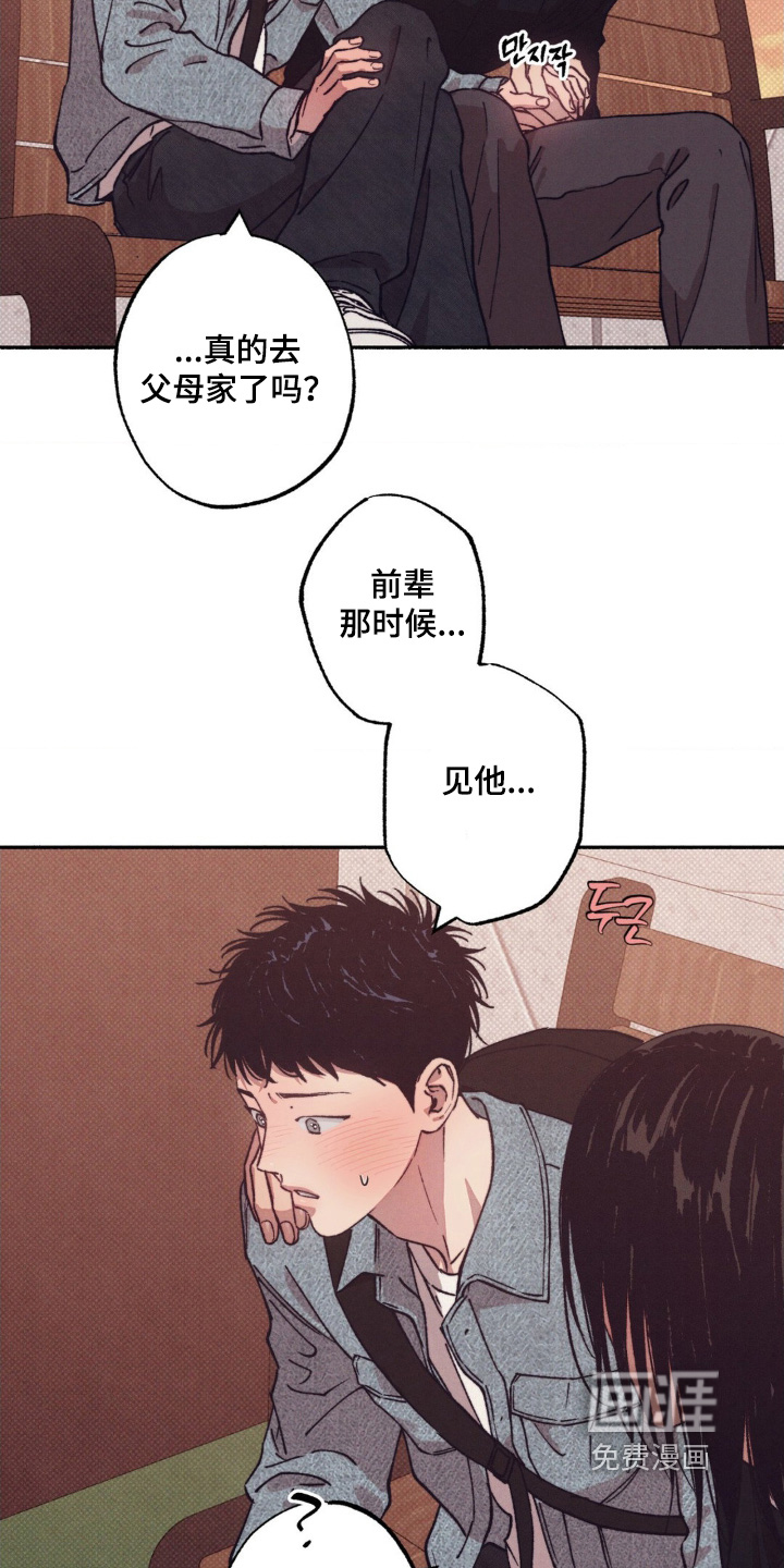 第57话5