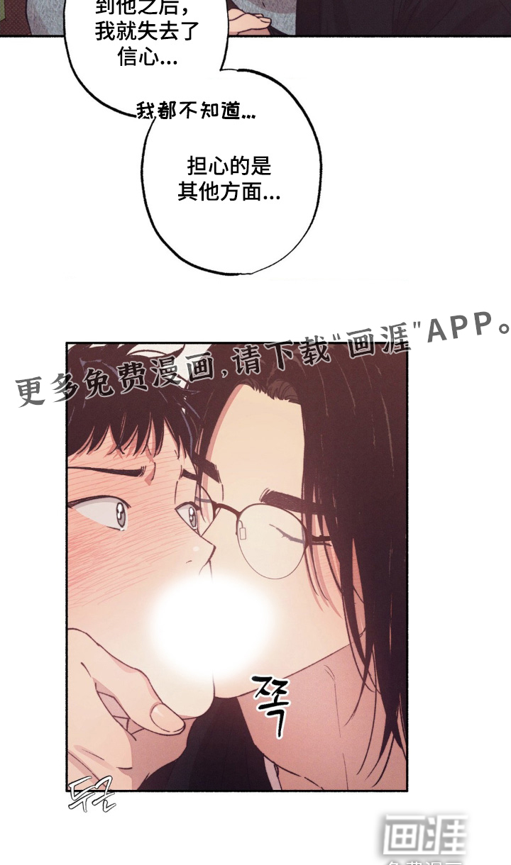 第57话22