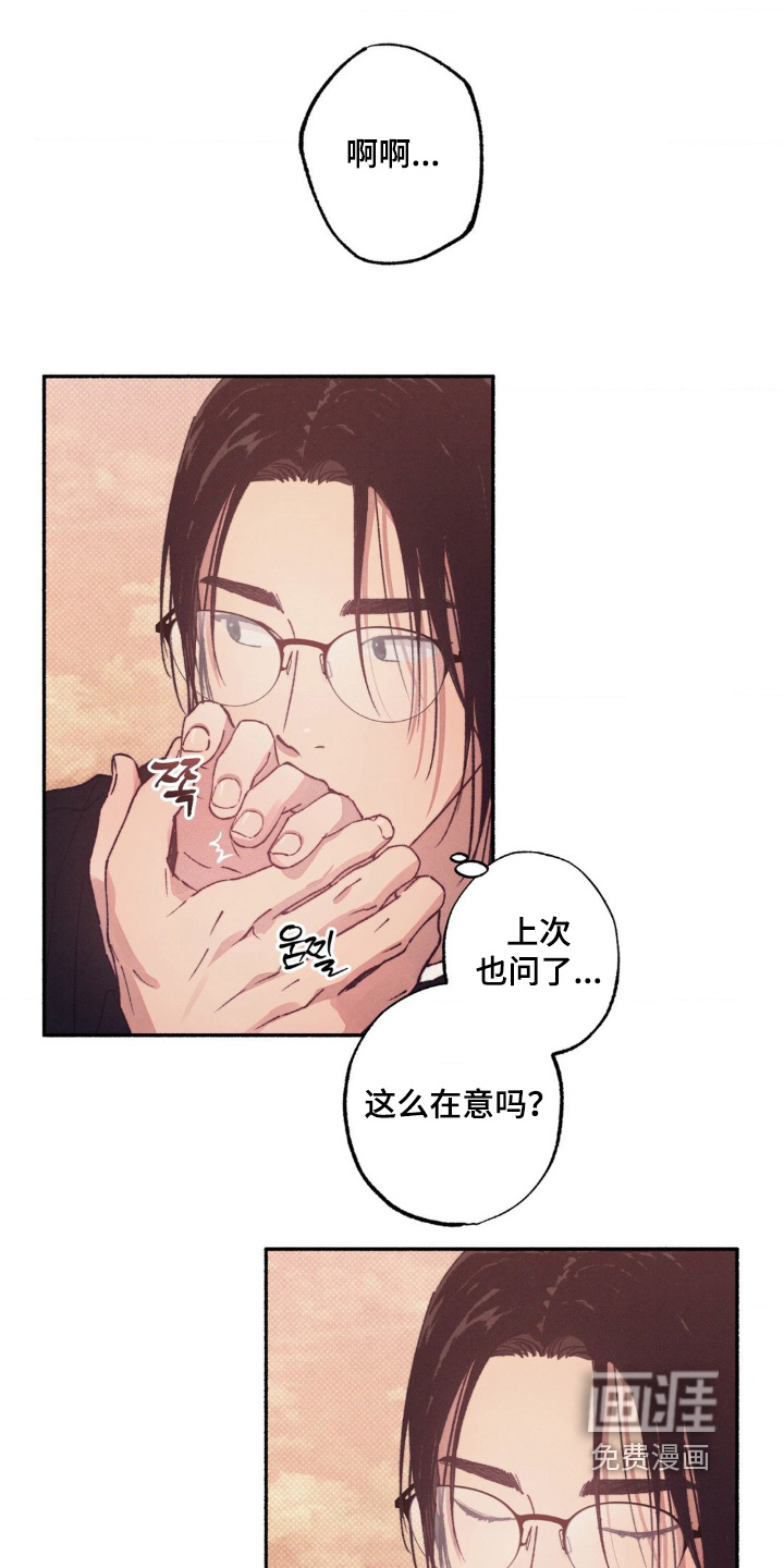 第57话8