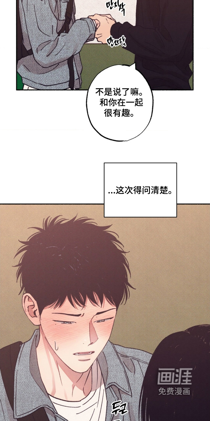 第56话14