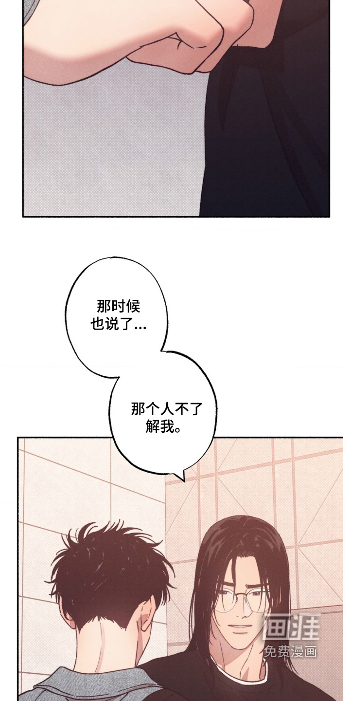 第56话8