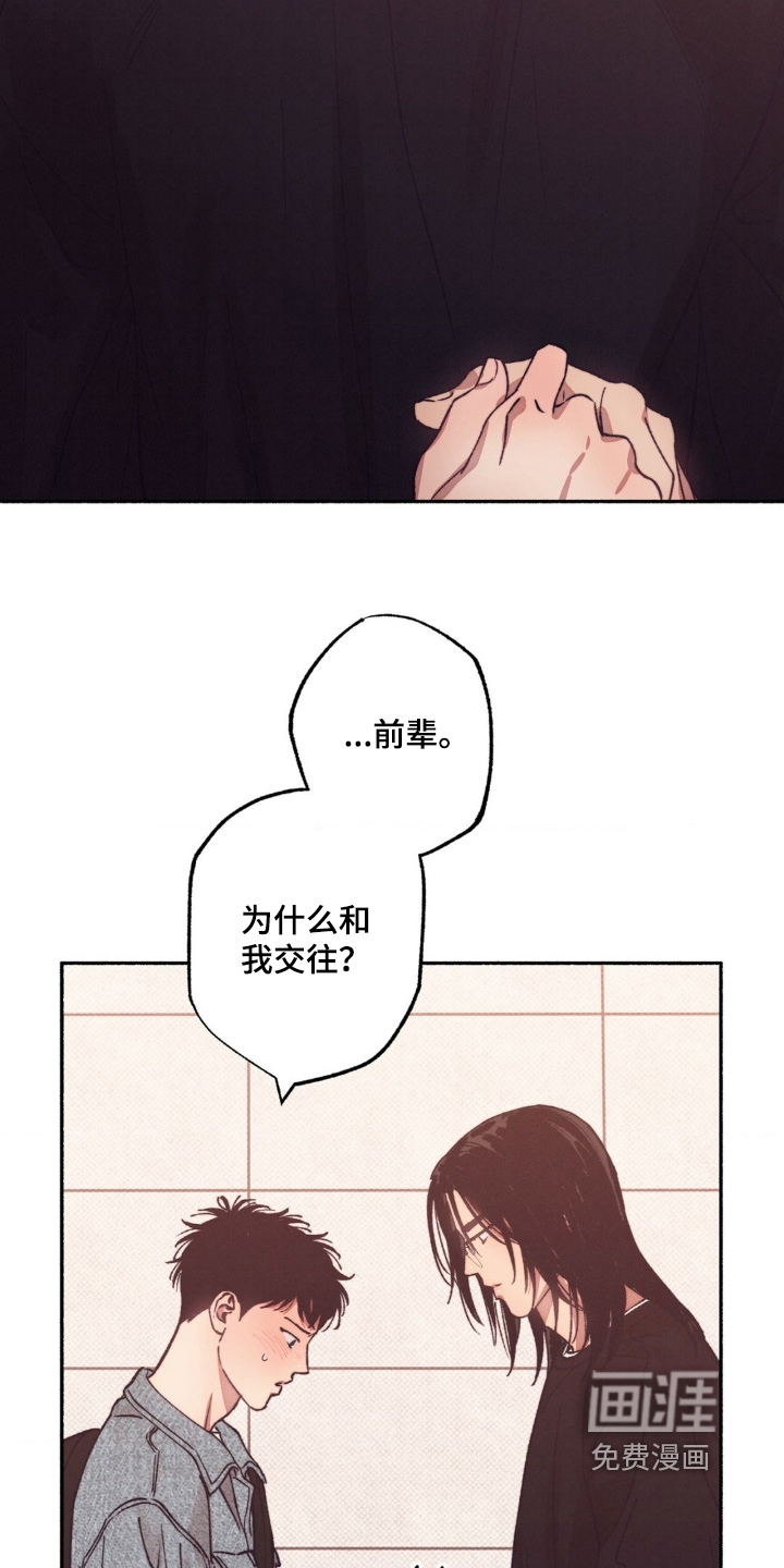 第56话13