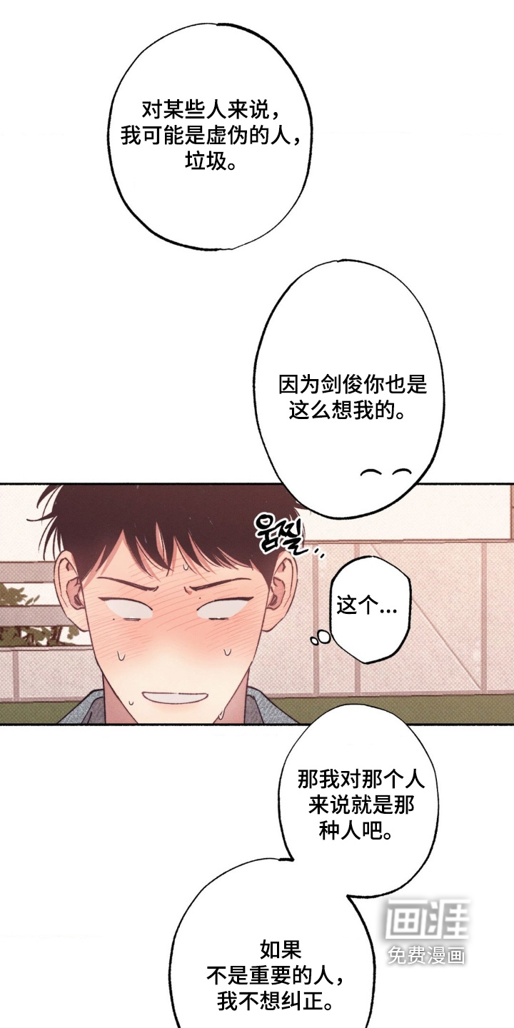 第56话11
