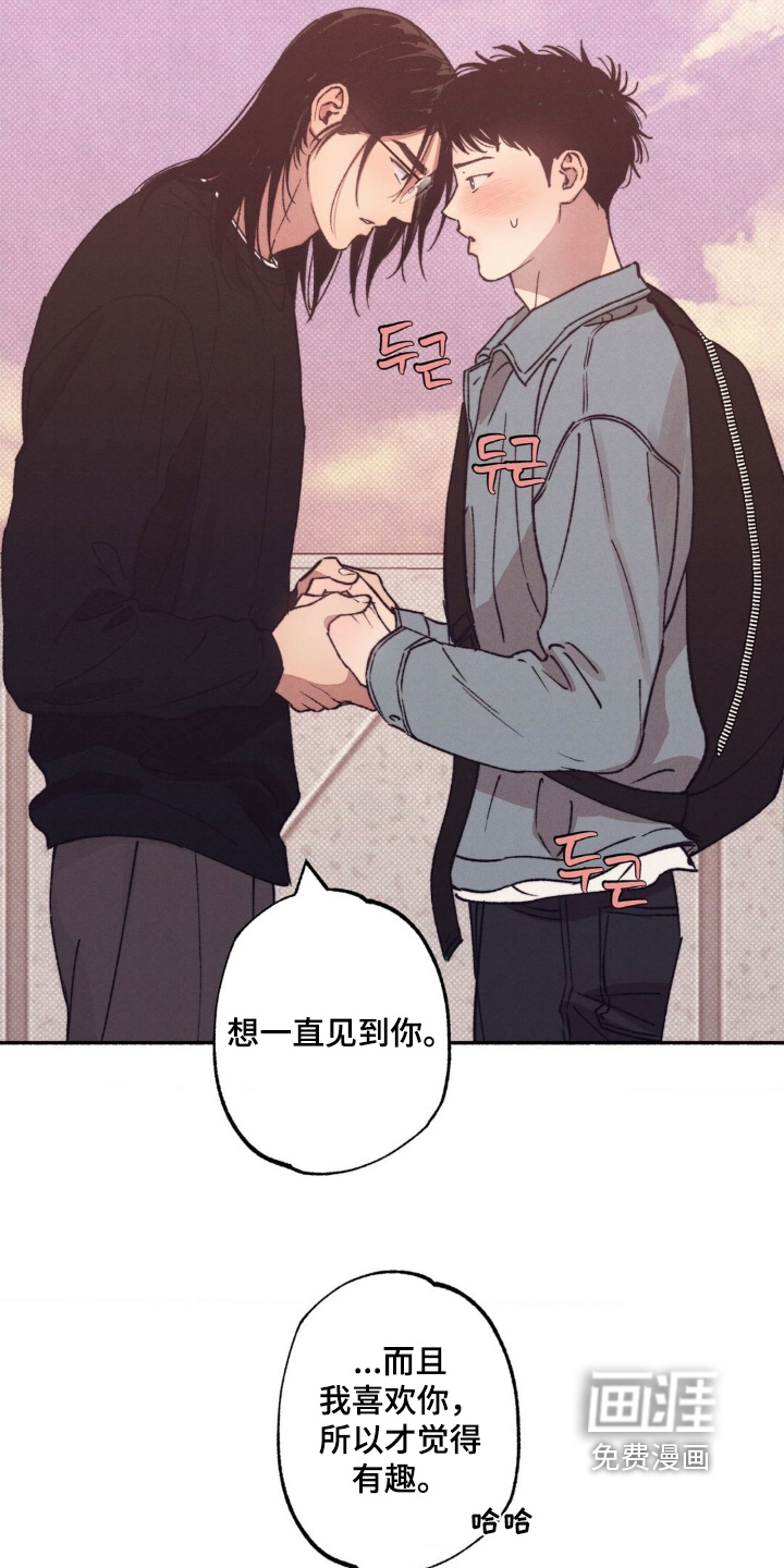 第56话20