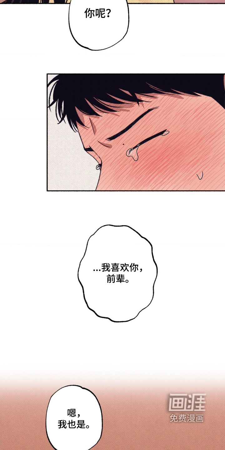 第56话24