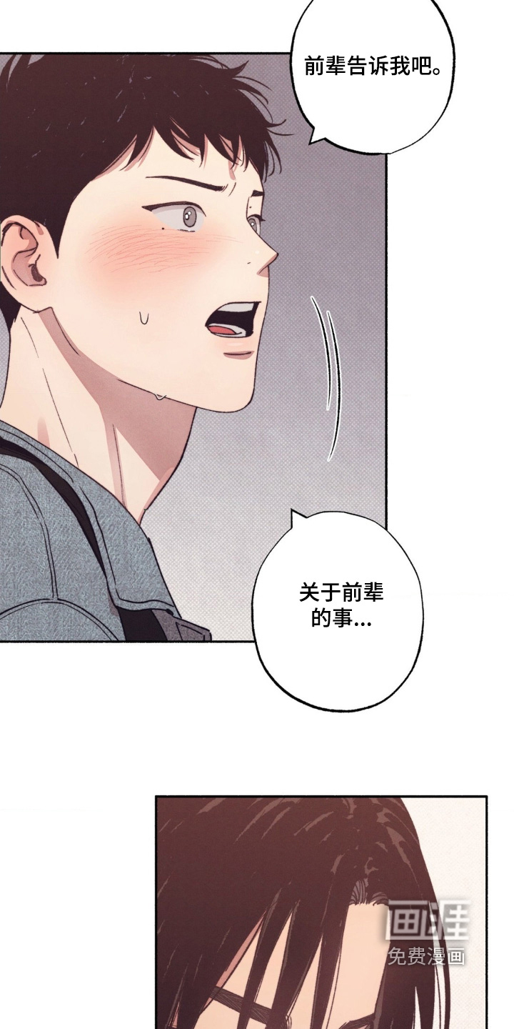 第56话6