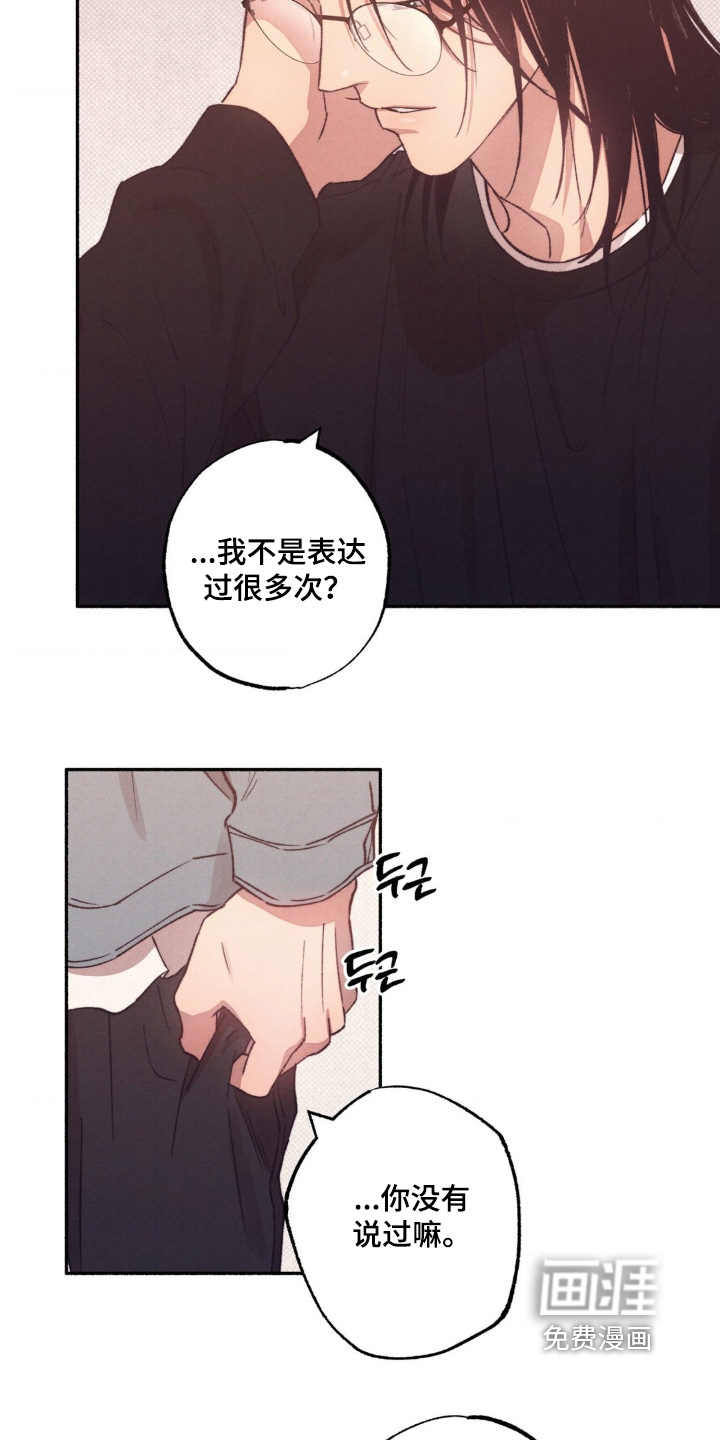 第56话17