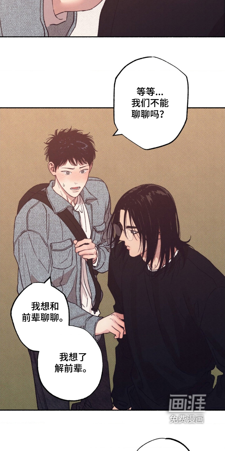 第56话5