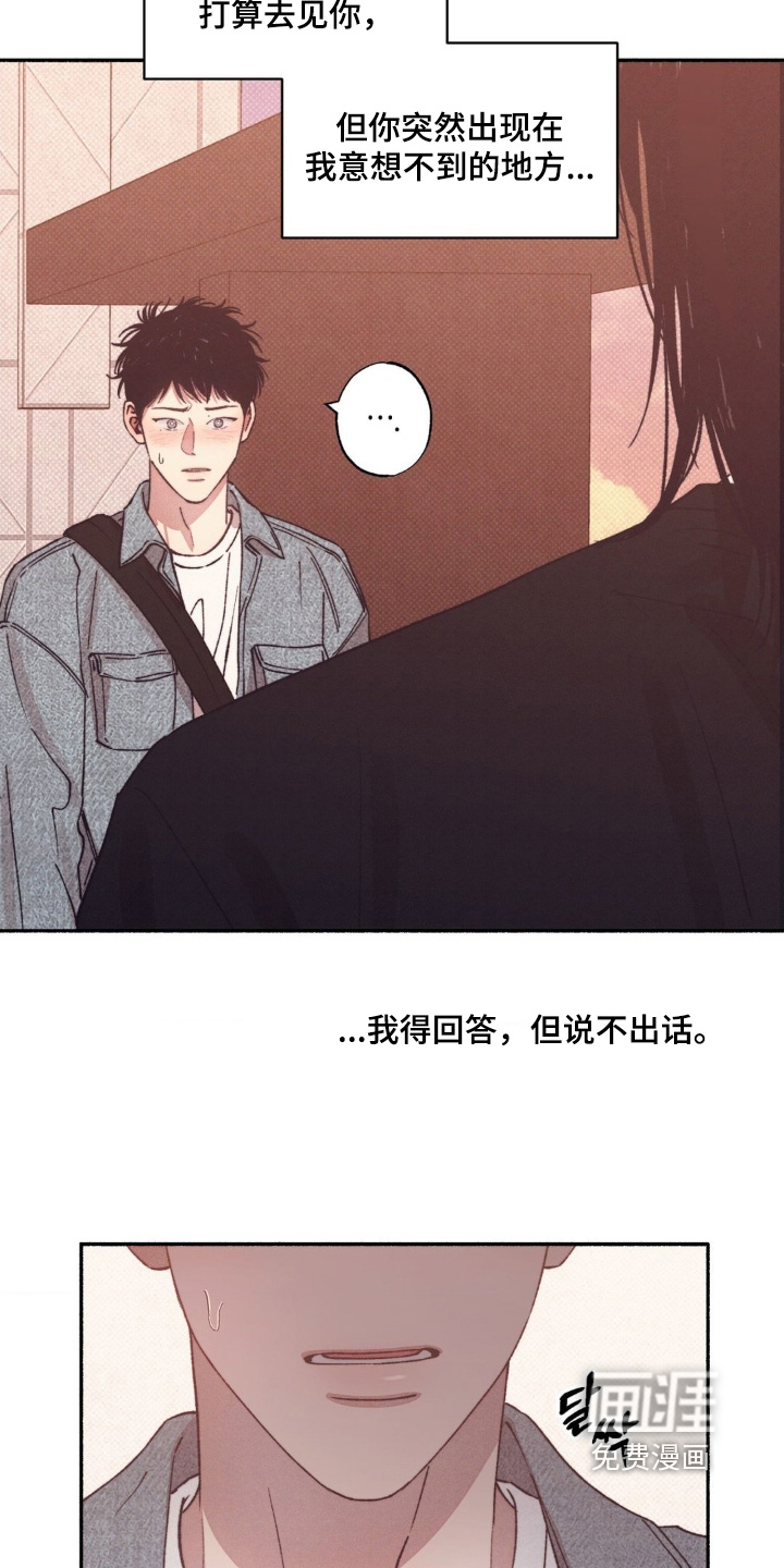 第56话2