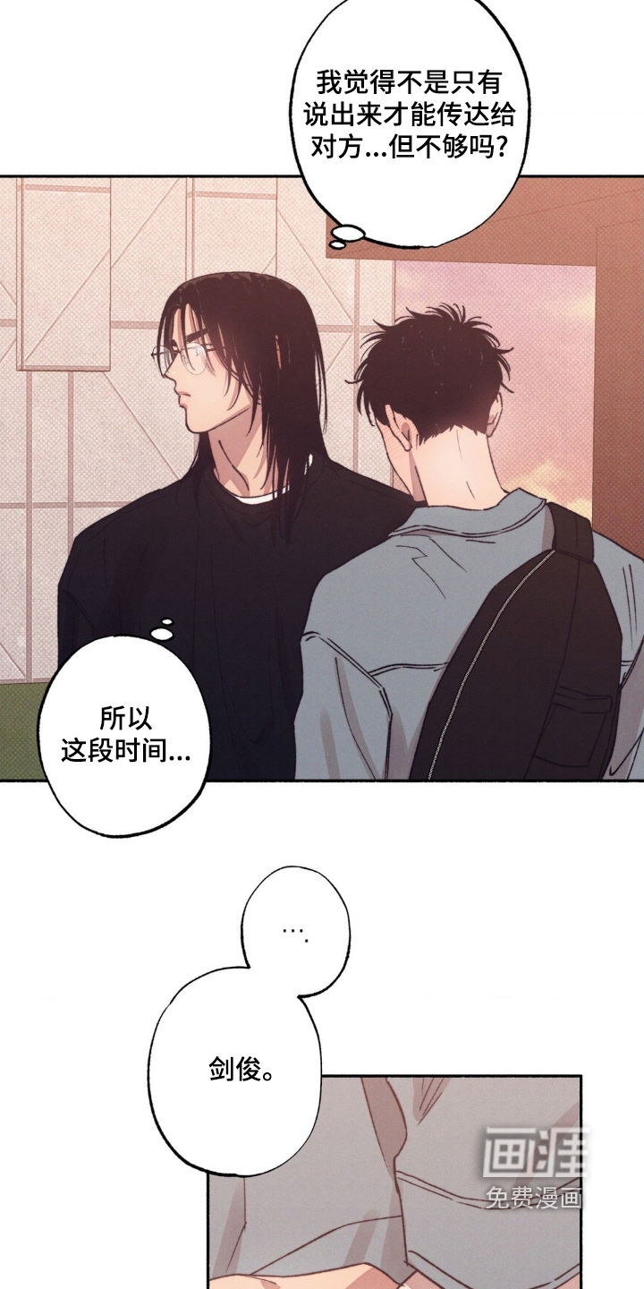 第56话18