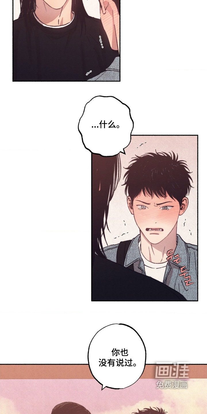 第56话22