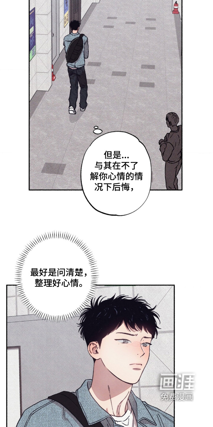 第55话17