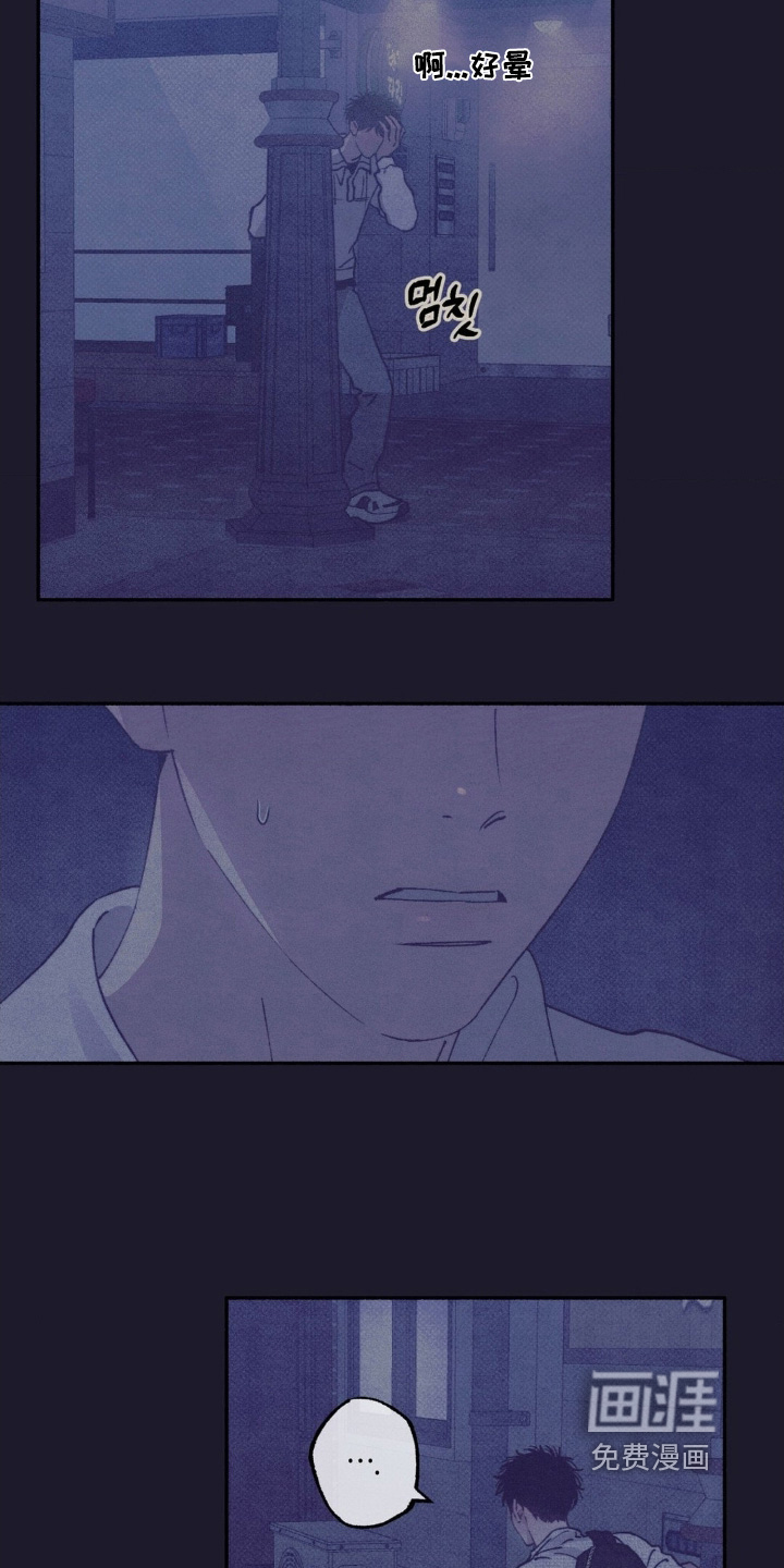 第55话4
