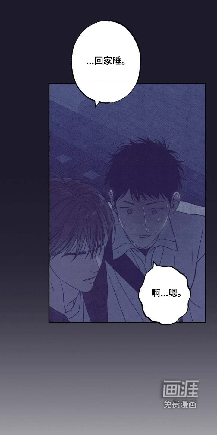 第55话8