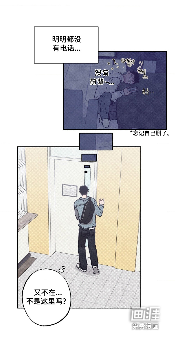 第55话11