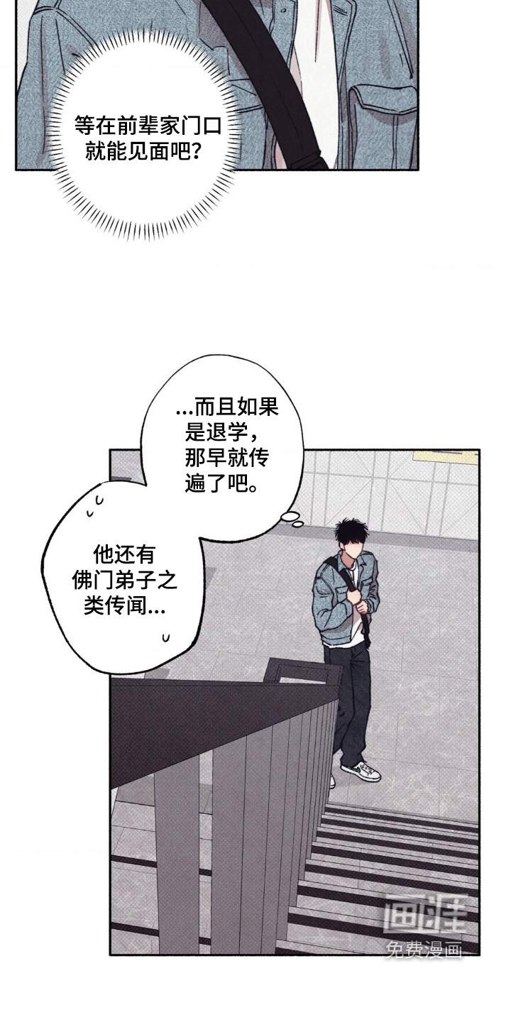 第55话18