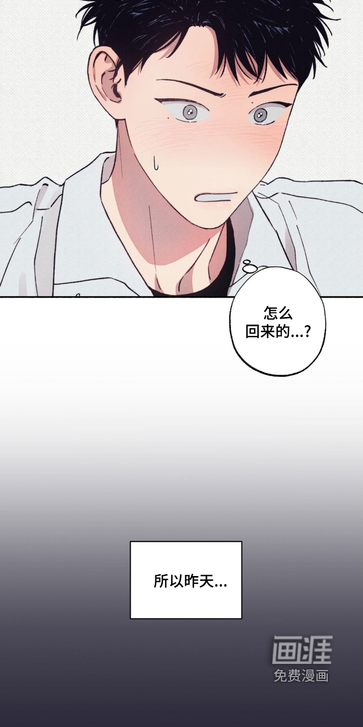 第55话2