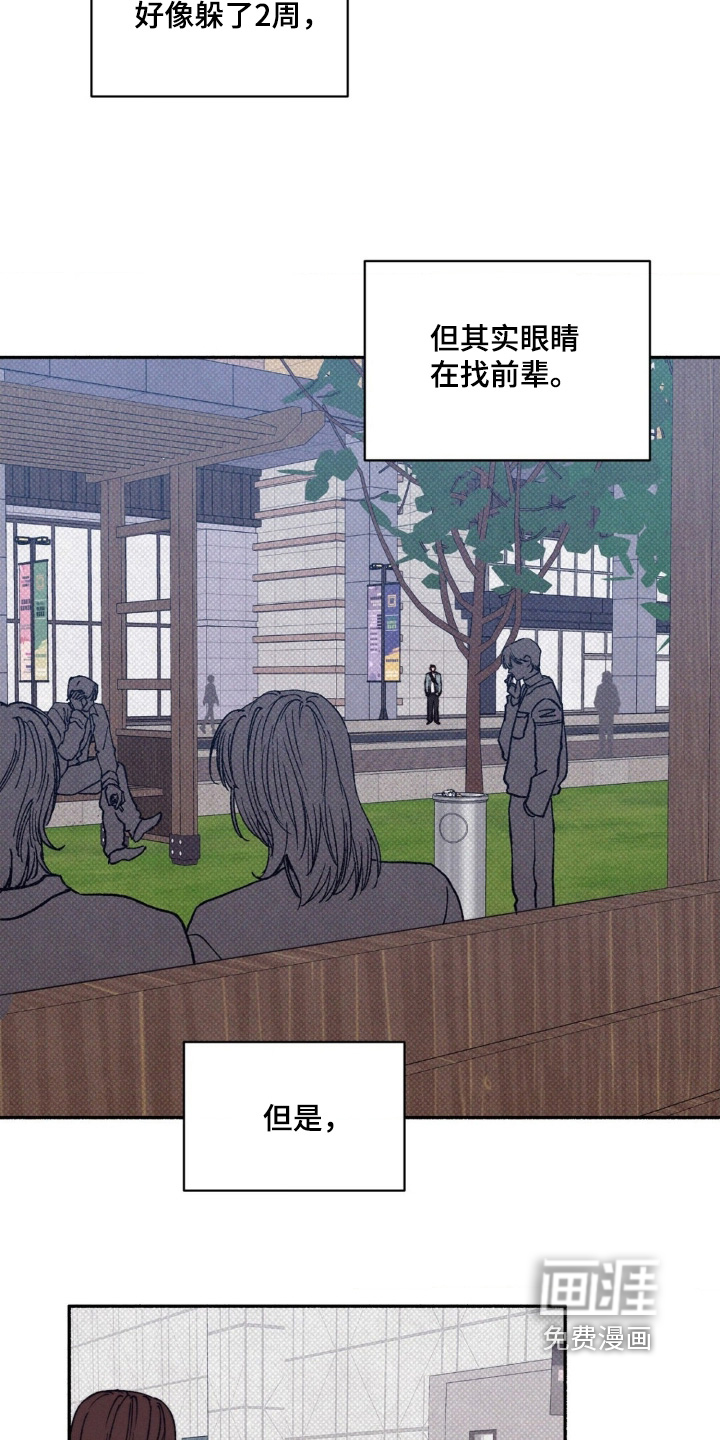第55话13