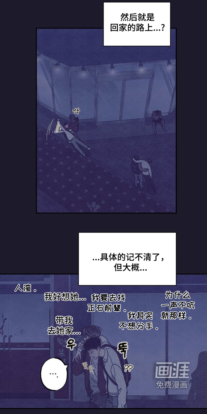 第55话7