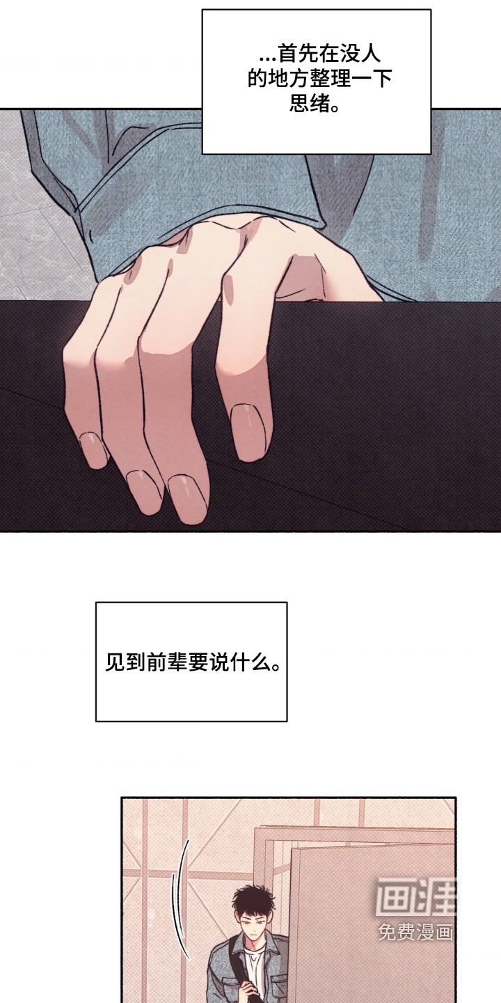 第55话19