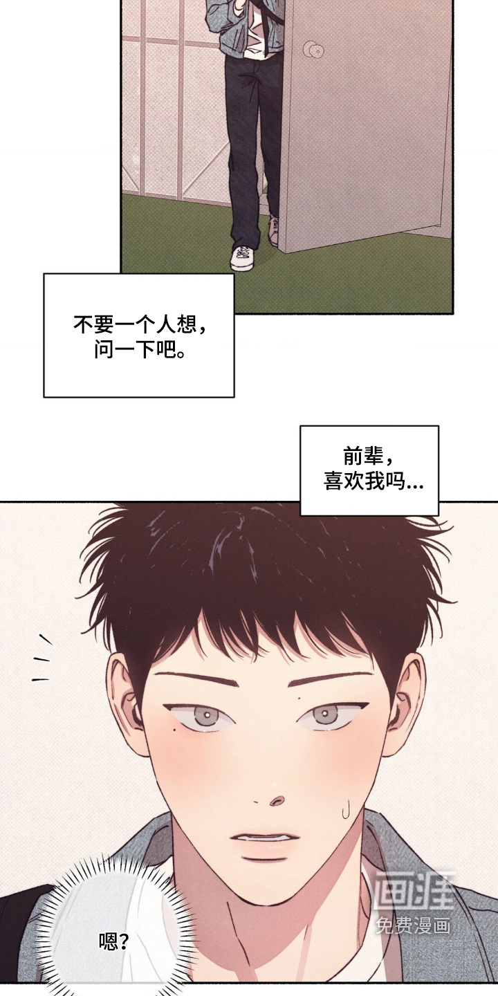 第55话20