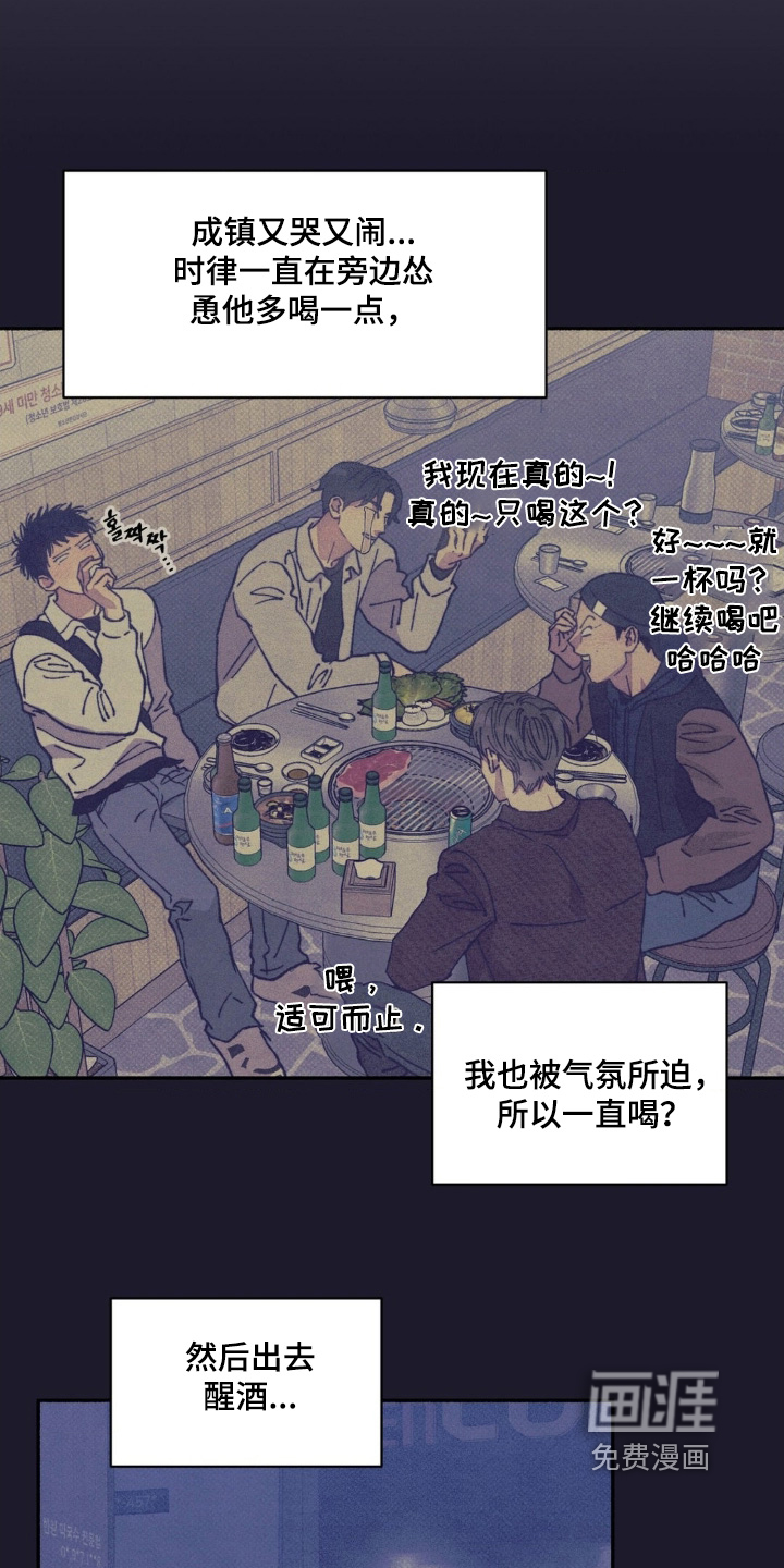 第55话3
