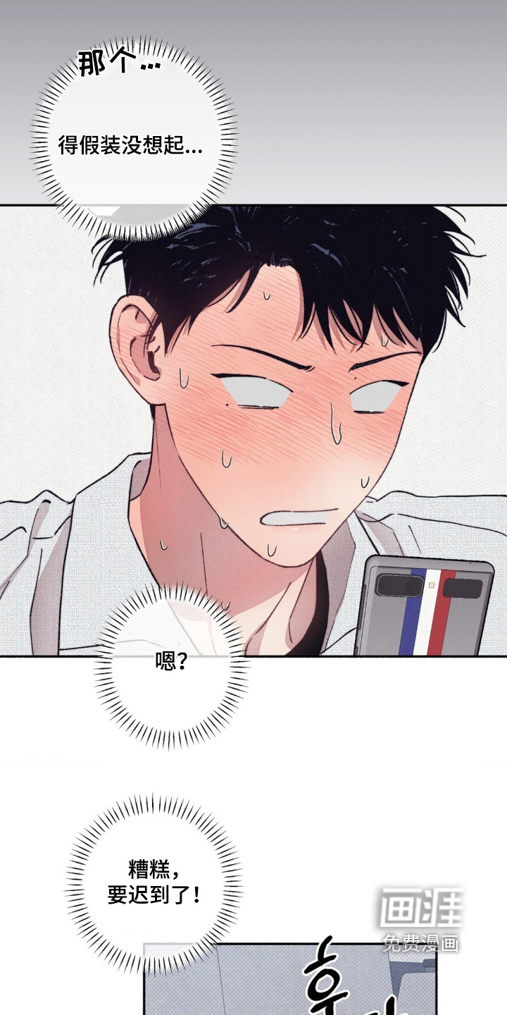 第55话9