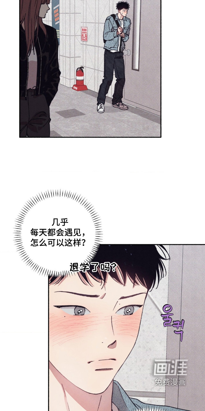 第55话14