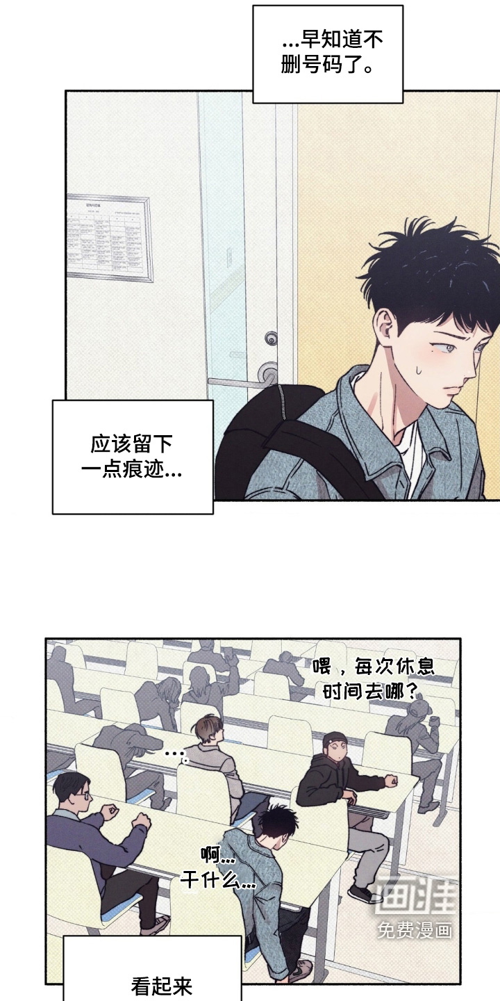 第55话12