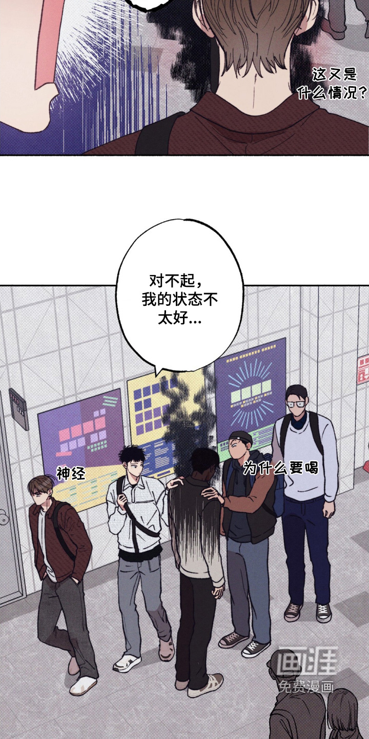 第54话5
