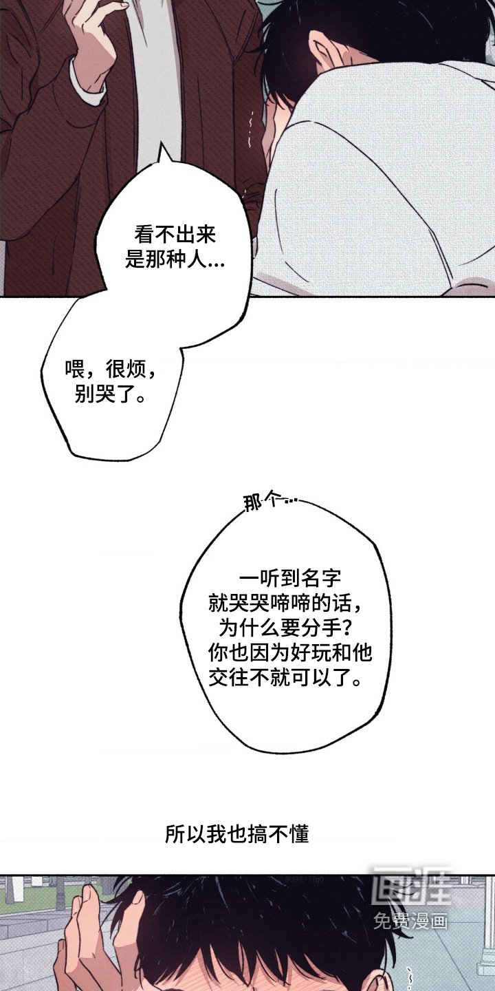 第54话1