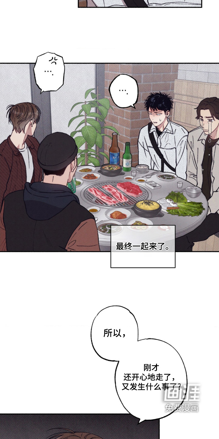第54话8