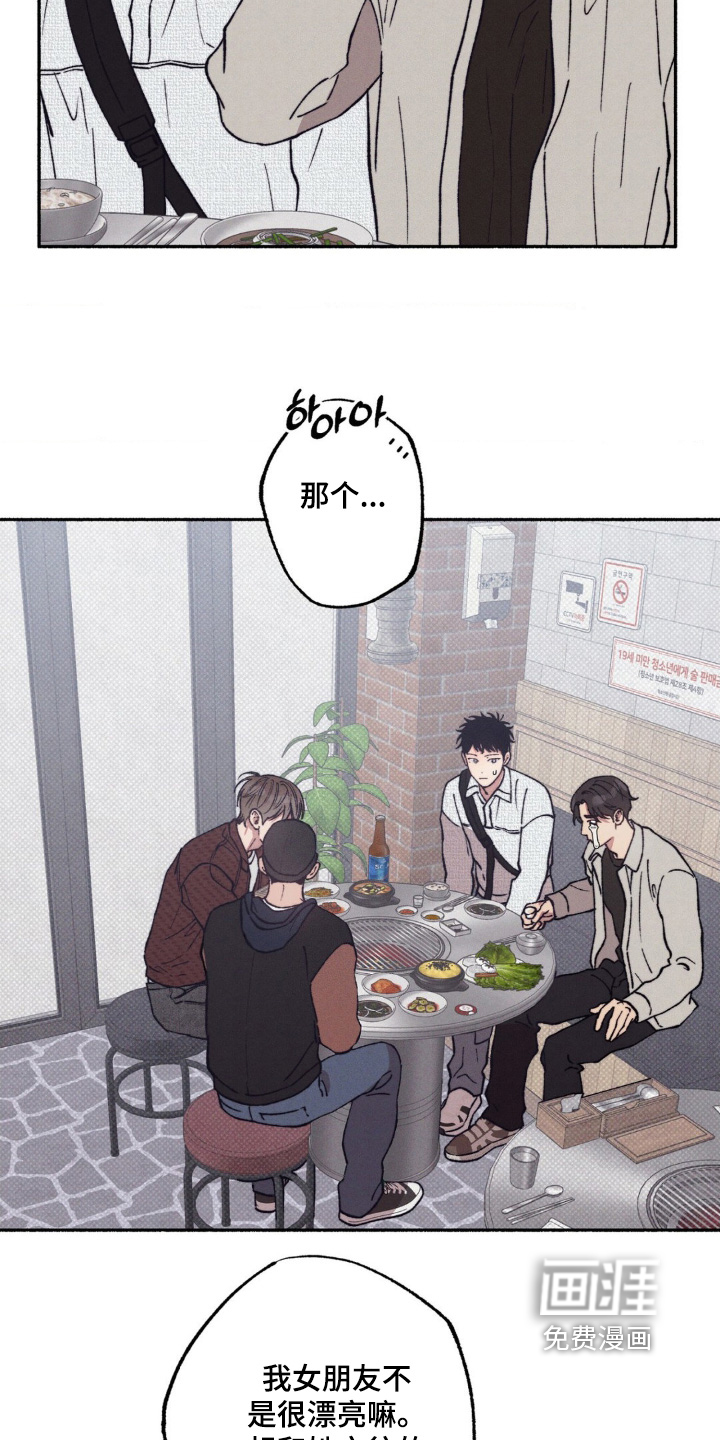 第54话11