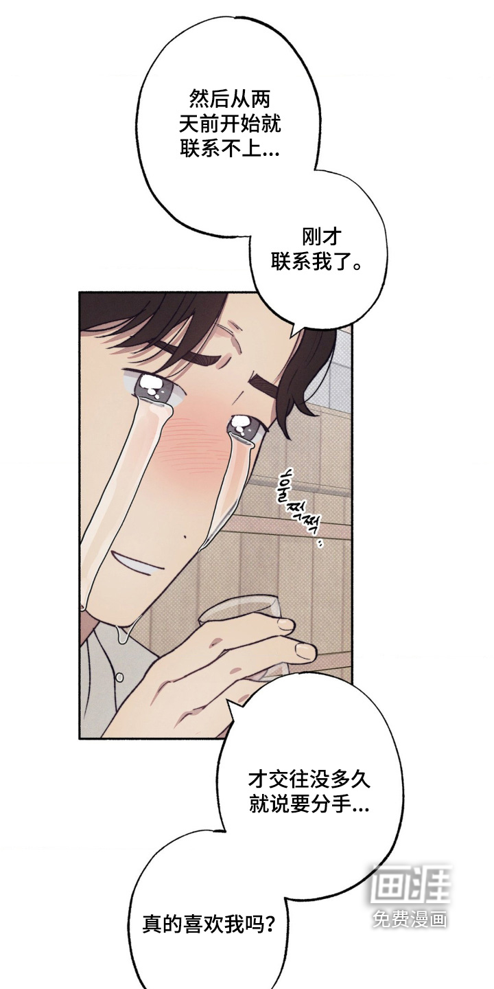 第54话15