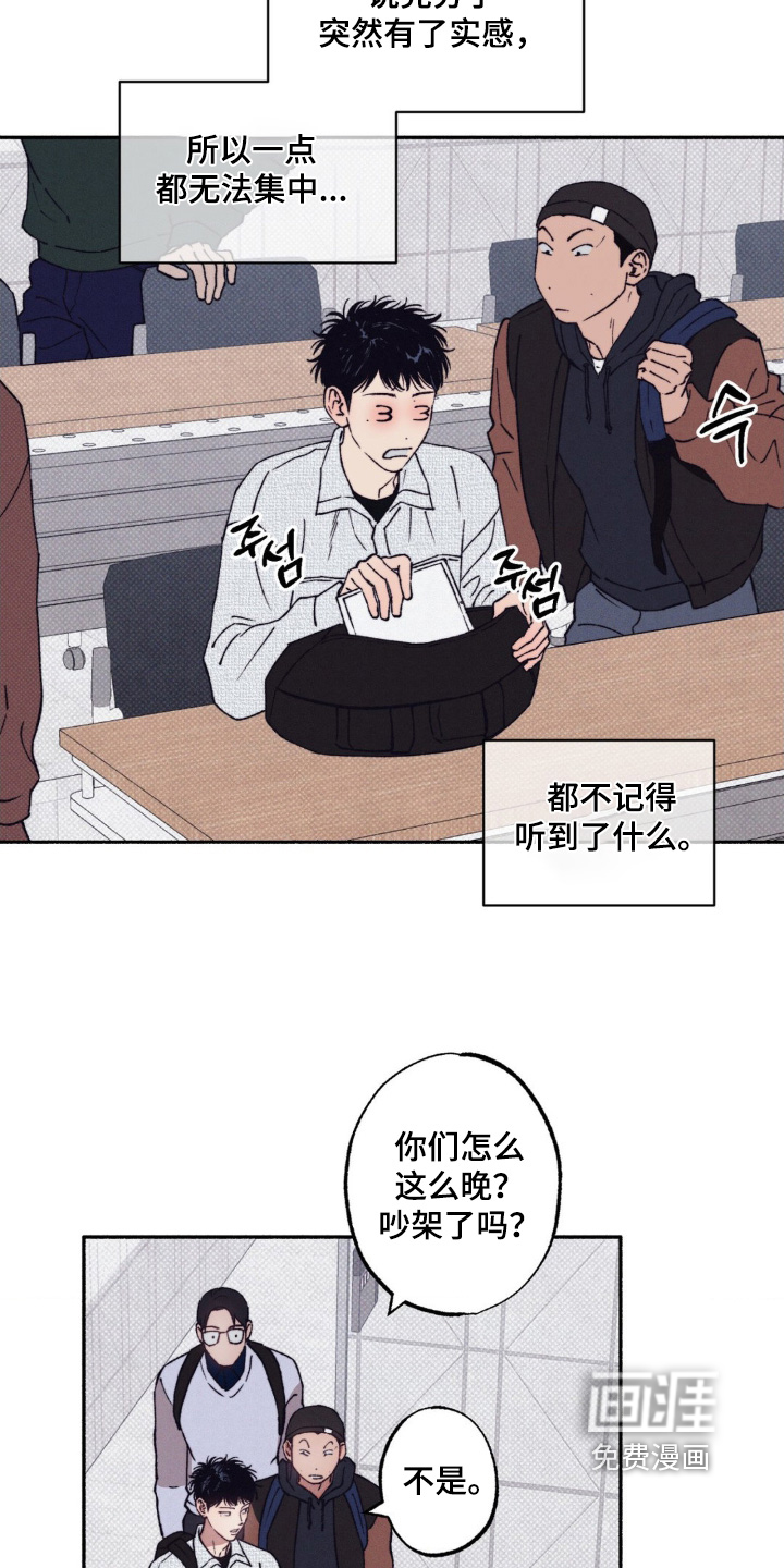 第54话3