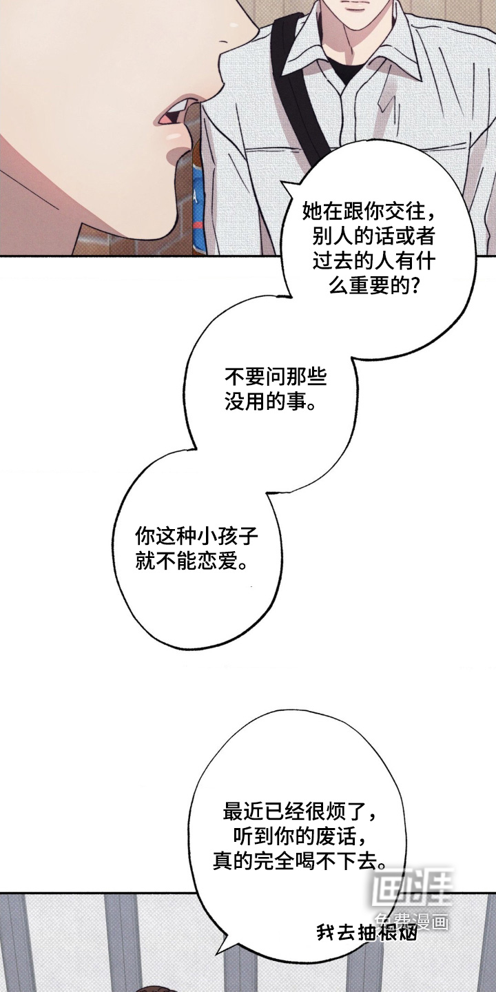 第54话17