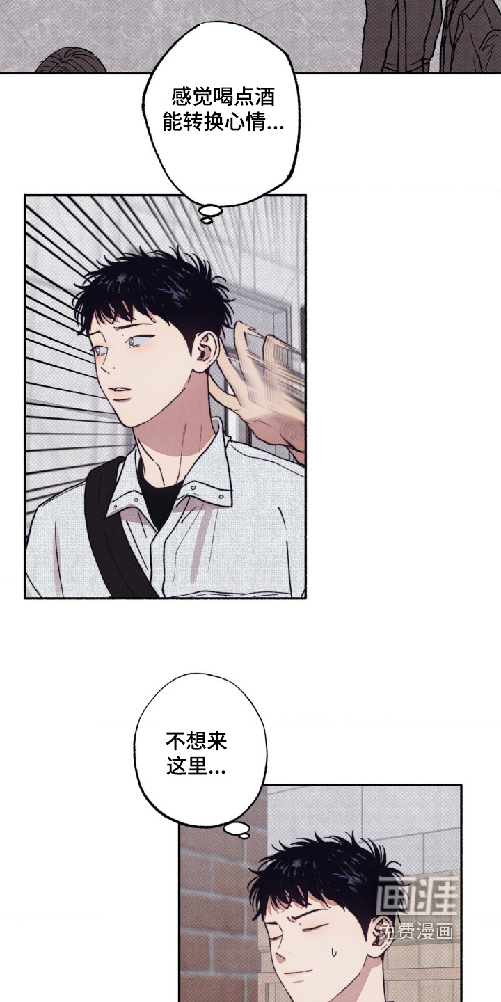 第54话6
